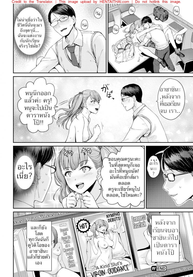หน้า 18